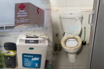 மீண்டும் ஒருமுறை சர்ச்சையை ஏற்படுத்திய பிரதான அரச மருத்துவமனை