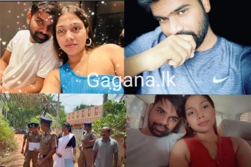 පිළිස්සී මියගිය තරුණියගේ ස්වාමිපුරුෂයාත් අවාසනාවන්ත ලෙස මිය යයි..(PHOTOS)