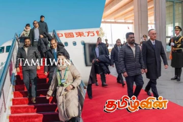 இராணுவ மரியாதையுடன் சீனாவில் வரவேற்கப்பட்ட ஜனாதிபதி அநுர