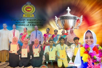 தேசிய தமிழ் தினப்போட்டியில் அக்கறைப்பற்று கல்வி வலயத்தின் சாதனை