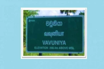 வர்த்தமானி அறிவித்தலில் ஏற்பட்டுள்ள குழப்பம்! வடக்கு பிரதமர் செயலாளருக்கு சி.வி.கே. கடிதம்