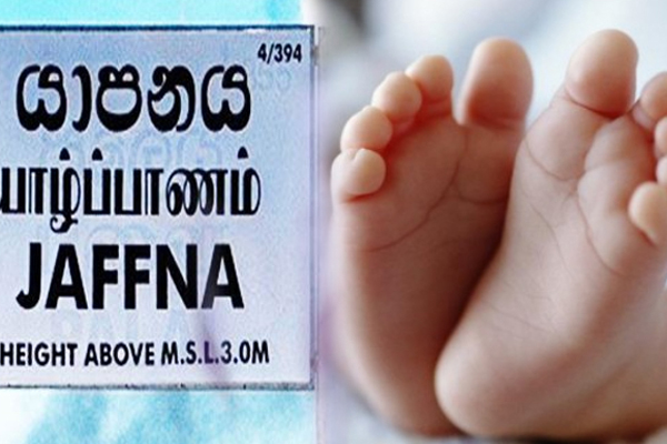 யாழில் நான்கு மாத பெண் குழந்தை பலி - கொழும்பிற்கு உடற்கூற்று மாதிரிகள் | Four Month Old Baby Girl Dies In Jaffna