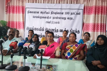 மக்களின் இறைமை அபகரிக்கப்பட்டுள்ளது! வடக்கு - கிழக்கு ஒருங்கிணைப்பு குழு