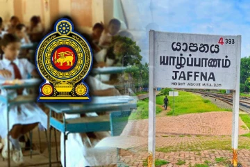 தரம் ஐந்து புலமைப்பரிசில் பரீட்சை குறித்து யாழ். அரசாங்க அதிபரின் அறிவுறுத்தல்