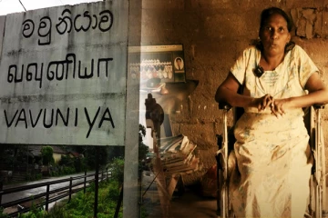 பிள்ளையை வளர்க்க போராடும் விசேட தேவையுடைய தாயின் கதை!