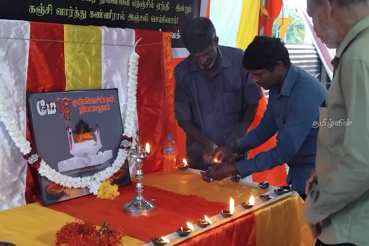 கிளிநொச்சியில் வெறிச்சோடிய நிலையில் வர்த்தக நிலையங்கள்.. இடம்பெற்ற முள்ளிவாய்க்கால் நினைவேந்தல் | Mullivaikkal Remembrance In Kilinochchi