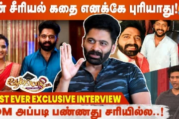 Aari, Bala மாதிரி Som open-ஆ இருந்துருக்கலாம், Gang-ல ரொம்ப Silent ஆகிட்டான் - சீரியல் நடிகர் சித்தார்த்