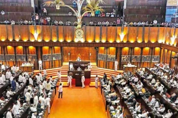 පාර්ලිමේන්තු මන්ත්‍රීවරුන්ගේ වෛද්‍ය රක්ෂණය ඉහළට..?