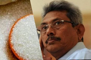 கோட்டாபய ராஜபக்சவுக்கு எதிரான சீனி வரி மோசடி வழக்கு தொடர்பில் வெளியான தகவல்....