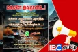 நாட்டை உலுக்கும் சீரற்ற காலநிலை: மக்களுக்கு ஐபிசி தமிழின் அறிவிப்பு