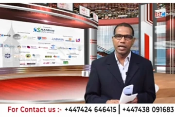 அனைத்துலக தமிழ் தொழிலதிபர்கள் மற்றும் திறனாளர்கள் மாநாடு