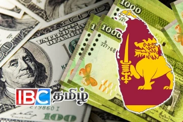 இலங்கை ரூபாவின் பெறுமதியில் ஏற்பட்டுள்ள மாற்றம்!