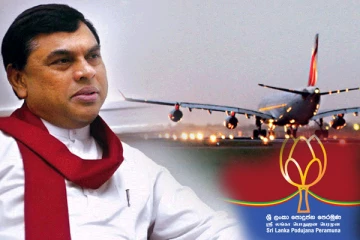 பஷில் வந்தவுடன் தனது தீர்மானத்தை அறிவிக்கவுள்ளதாக பொதுஜன பெரமுன தெரிவித்துள்ளது