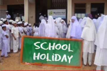 அனைத்து முஸ்லிம் பாடசாலைகளுக்கும் விசேட விடுமுறை