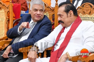රනිල් මෙවර එජාප සමුළුවට සජිත් මහින්ද මෛත්රී ඇතුළු විපක්ෂයටම ආරාධනා කරයි - පක්ෂ තහනමත් ඉවතට