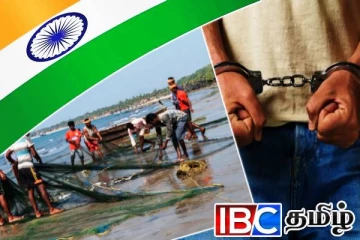 இந்திய கடற்றொழிலாளர்களின் கைது நடவடிக்கை: விடுக்கப்பட்டுள்ள கோரிக்கை