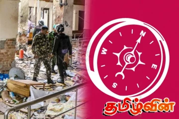 தேசிய மக்கள் சக்தியில் ஈஸ்டர் தாக்குதல் குற்றவாளி.. ஆளும் தரப்பின் விளக்கம்!