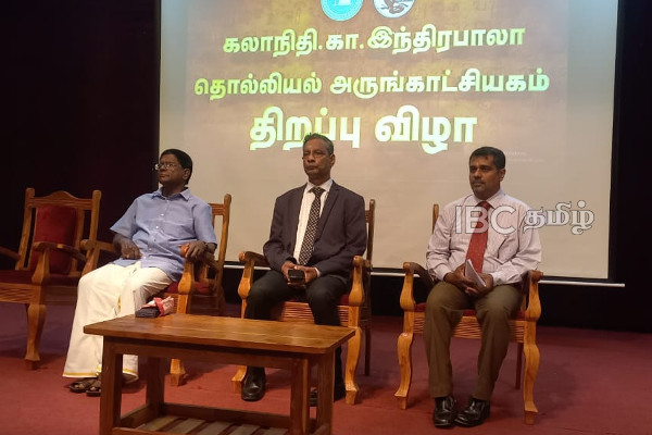 யாழ் பல்கலைக்கழகத்தில் புதிய தொல்லியல் அருங்காட்சியகம் திறப்பு (படங்கள்) | New Archeology Museum At University Of Jaffna