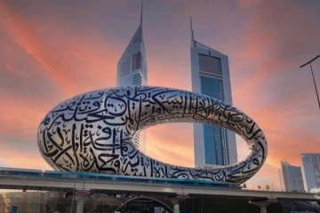 வரும்காலத்திற்கான அருங்காட்சியகம் திறப்பு: கண்கவரும் புகைப்படங்கள்!