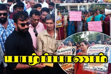தரக்குறைவாக பேசிய உயர் அதிகாரிகள் - யாழில் போராட்டத்தில் குதித்த அபிவிருத்தி உத்தியோகத்தர்கள்