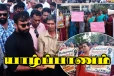 தரக்குறைவாக பேசிய உயர் அதிகாரிகள் - யாழில் போராட்டத்தில் குதித்த அபிவிருத்தி உத்தியோகஸ்தர்கள்