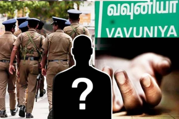 புதைக்கப்பட்ட சடலத்திலிருந்து வெட்டப்பட்ட தலை - வவுனியாவில் சம்பவம்!!