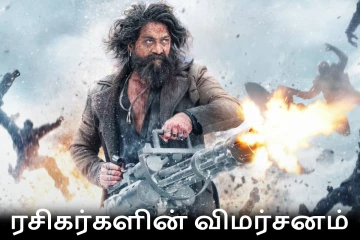 டாக்சிக் திரைப்படம் எப்படி இருக்கிறது? ரசிகர்களின் விமர்சனம்