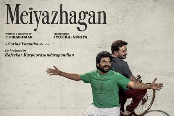 மெய்யழகன் வெளிவந்து ஓராண்டு நிறைவு.. படத்தின் மொத்த வசூல் எவ்வளவு தெரியுமா | One Year Of Meiyazhagan Movie Box Office Report