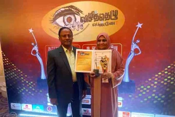 சர்வதேச பெண் ஆளுமைக்கான விருது பெற்ற இஸ்லாமிய பெண்!