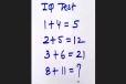 Brain Teaser Maths: புத்திக்கூர்மை உடையவர் இதை எளிதில் கூறுவார்...உங்களால் முடியுமா?