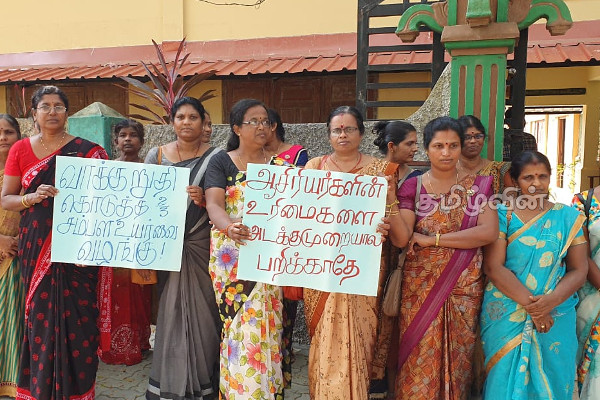 அரசின் வன்முறைகளுக்கு எதிராக கண்டனம்: வடக்கில் வீதிக்கு இறங்கிய ஆசிரியர்கள் (Photos) | Teachers Protest In Northern Province
