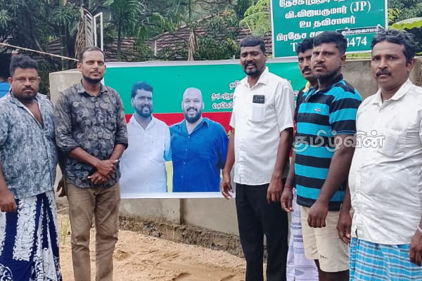 தமிழரசுக்கட்சியின் நாடாளுமன்ற குழு தலைவர் சாணக்கியனுக்கு தமிழர் பகுதியில் குவியும் வாழ்த்துக்கள் | Chanakyan Elected As Parliamentary Group Leader