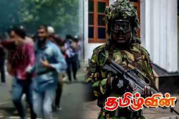 46 ஆண்டுகளாக தமிழர்களை அடக்குமுறையில் வைத்திருக்கும் சட்டம்!