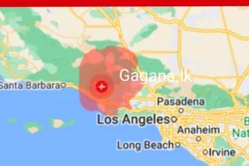 අමෙරිකාවේ ප්‍රබල භූමිකම්පාවක්..