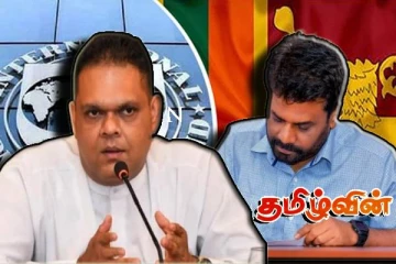 ரணிலின் தீர்மானங்கள்! முன்னாள் நிதி இராஜாங்க அமைச்சர் அநுர அரசாங்கத்திற்கு கூறும் அறிவுரை