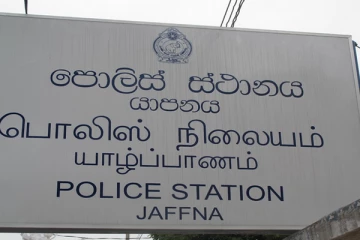 வெற்றிலை மென்ற பொலிஸ் உத்தியோகத்தருக்கு நேர்ந்த கதி