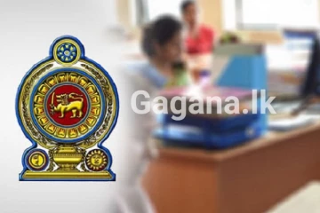 වහාම ක්‍රියාත්මක පරිදි ගාස්තුවක් ඉහළ දමමින් අතිවිශේෂ ගැසට්ටුවක්..!