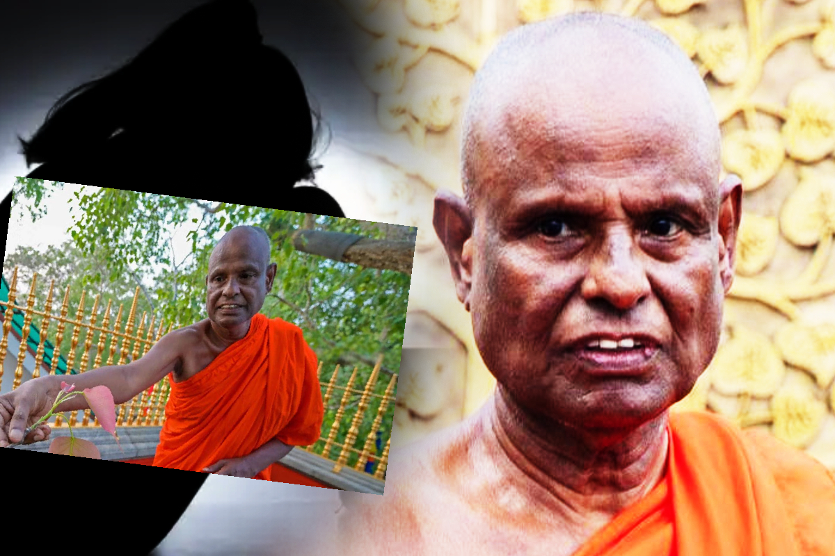 சிறுமி மீதான அத்துமீறல் குற்றச்சாட்டு! நீதிமன்றில் முன்னிலையானார் பல்லேகம ஹேமரத்ன தேரர் | Venerable Pallegama Hemaratne Thero In Court