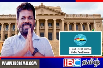 புதிய ஜனாதிபதிக்கு உலகத் தமிழர் பேரவை வாழ்த்து