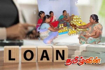 நுண்நிதி - கடன் திருத்தச் சட்டமூலம்:15,000 நிதி அமைப்புக்கள் நெருக்கடியில்