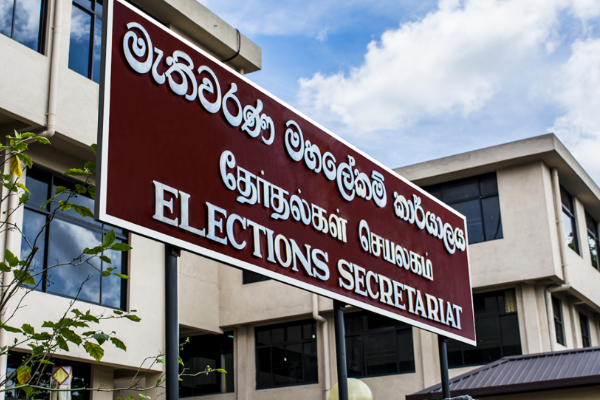 பதிவு செய்ய விரும்பும் அரசியல் கட்சிகளுக்கு இரண்டாம் சுற்று நேர்காணல் | Second Round Of Interviews For Political Parties