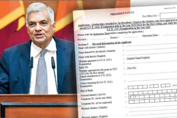 ஆரம்பிக்கப்பட்டுள்ள அதிபர் புலமைப்பரிசில் திட்டம்! வெளியான முக்கிய அறிவிப்பு