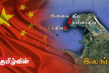 யாழ். தீவுப்பகுதிகளில் சீன மின் உற்பத்தி வேலைத்திட்டம்! தீர்மானத்தில் மாற்றமில்லை என அறிவிப்பு