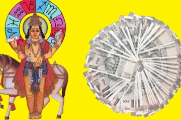 10 ஆண்டுகளுக்குப் பிறகு தனது சொந்த ராசியில் நுழையும் ராகு- அதிர்ஷ்டம் யாருக்கு?