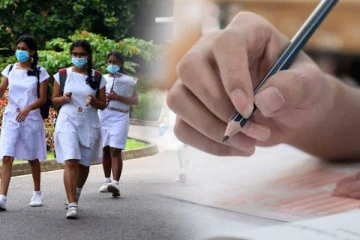 சாதாரண தர பரீட்சைக்கு தோற்றவிருந்த மாணவர்களுக்கு ஏற்பட்ட சிக்கல்