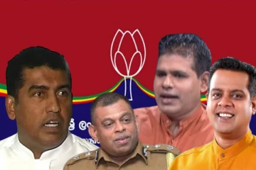 மொட்டுக் கட்சி நாடாளுமன்ற உறுப்பினர்கள் உட்பட 22 ஆதரவாளர்களை கைது செய்ய உத்தரவு