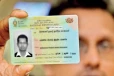 தேசிய அடையாள அட்டை இல்லாதோருக்கு வெளியான முக்கிய தகவல்