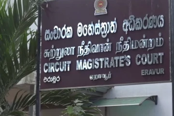 ஏறாவூரில் இடம்பெற்ற வன்முறை சம்பவம்: கைதாகிய மாணவனுக்கு நீதிமன்றம் வழங்கியுள்ள உத்தரவு