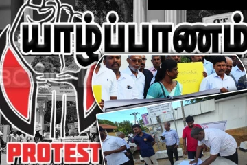 யாழ்ப்பாணத்தில் முளைக்கும் புதிய மதுபான நிலையங்கள் - வெடித்த போராட்டம்