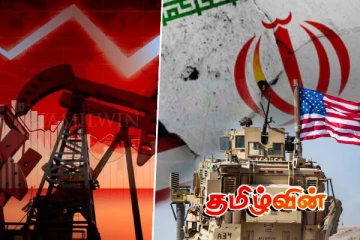அமெரிக்கா - ஈரான் பதற்றம் : உலக சந்தையில் சரிவைச் சந்தித்த கச்சா எண்ணெய்